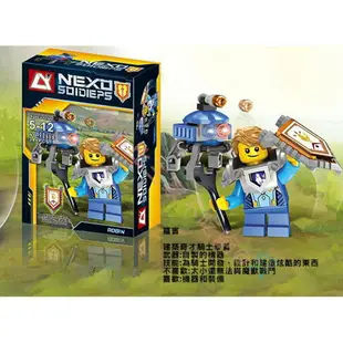 @貨比三家不吃虧@ NEXO 非 樂高 LEGO Nexo Knights 積木 公仔 模型 玩具未來騎士團 飛行器