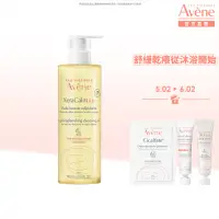 在飛比找momo購物網優惠-【Avene 雅漾官方直營】舒緩乾癢沐浴油400ml(嬰幼沐