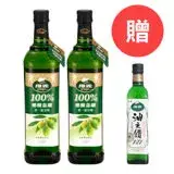 在飛比找遠傳friDay購物優惠-【維義】100% 橄欖金鑽 橄欖油 750ml/瓶 兩入組 