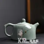 祥業窯鋦釘茶壺單壺辦公泡茶壺專用功夫茶具家用陶瓷中式沏茶壺