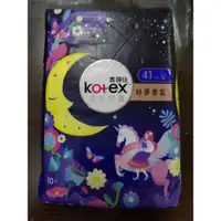 在飛比找蝦皮購物優惠-【Kotex靠得住】完美封漏 好夢香氛 夜用衛生棉 41cm