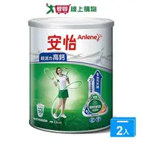 在飛比找ETMall東森購物網優惠-安怡 超活力高鈣低脂奶粉(1.5KG)2入組【愛買】