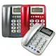 KOLIN 歌林 大字鍵來電顯示有線電話機 KTP-DS002 (8.7折)