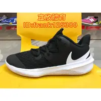 在飛比找蝦皮購物優惠-NIKE ZOOM HYPERSPEED COURT 排球鞋