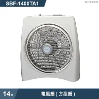 在飛比找有閑購物優惠-SANLUX台灣三洋【SBF-1400TA1】14吋電風扇(