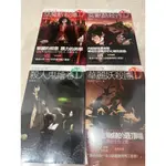 吸血鬼獵人日誌(1-4冊)