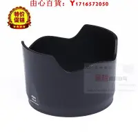 在飛比找Yahoo!奇摩拍賣優惠-可開發票量大優惠【高品質】適用尼康HB-40 Nikon尼康