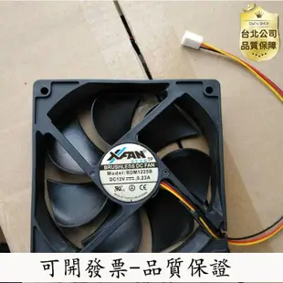 【好品質-放心購】XFAN欣瑞聯 1225 RDM1225B DC12V .2A 1225mm 機箱散熱風扇