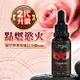 葡萄牙 Orgie 二代升級版 蜜豆舌舔 高潮快感液 (可口交)_30ml【51416 潤滑液 自慰器 按摩棒 情趣用品 助情 威而柔 情趣提升 催情輔助 一滴昇天】【情趣職人】