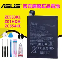 在飛比找蝦皮購物優惠-華碩  Zenfone 4 Max ZC554KL ZE55