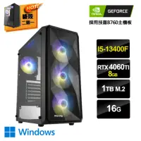 在飛比找momo購物網優惠-【NVIDIA】i5十核GeForce RTX 4060TI