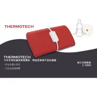 在飛比找PChome24h購物優惠-THERMOTECH 斯摩迪樂動力式熱敷墊 三段式恆溫開關 