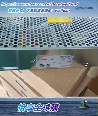 在飛比找露天拍賣優惠-悅享購✨NED-100D臺灣明緯電源100W24V3.5A 