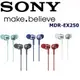東京快遞耳機館 實體店面最安心 SONY MDR-EX250 智慧型手機 入耳式耳機
