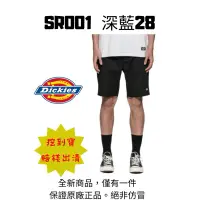 在飛比找蝦皮購物優惠-Dickies 膝上短褲 28腰