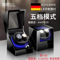 在飛比找樂天市場購物網優惠-燦炫廠牌 自動搖表器自動上鍊盒機械表展示盒錶盒機械錶收藏盒轉