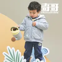 在飛比找momo購物網優惠-【奇哥官方旗艦】Chic a Bon 嬰幼童裝 可愛熊無尾熊