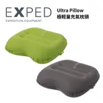 【EXPED】ULTRA PILLOW 極輕量充氣枕頭