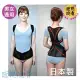 感恩使者 胸背護腰帶 護背束帶 ACCESS軀幹護具-日本製 ZHJP2108