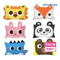 在飛比找momo購物網優惠-【myhouse】韓國防蹣抗敏可愛動物夥伴雙面枕頭套 -(六