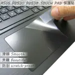 【EZSTICK】ASUS P2530 P2538 TOUCH PAD 觸控板 保護貼