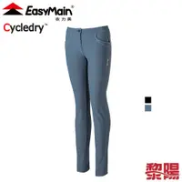 在飛比找蝦皮商城優惠-EasyMain 衣力美 彈性防風耐磨貼腿褲 女款 (2色)