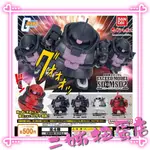 【二姊】現貨 BANDAI 轉蛋 扭蛋 EXCEED MODEL 薩克 鋼彈 SD-MS02 全4款