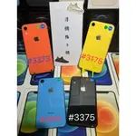 【3期0利率 大量現貨在店】詳內文 APPLE IPHONE XR 64 /256GB 6.1吋 XR 可面交 有實體店