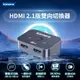 🌺3C好市多 8K 雙向切換器 影音訊號轉換線 雙向切換器分配器 EZCast HDMI2.1版本 C轉HDMI線