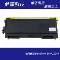 在飛比找蝦皮購物優惠-Fuji Xerox CWAA0649 副廠碳粉匣 適用 D