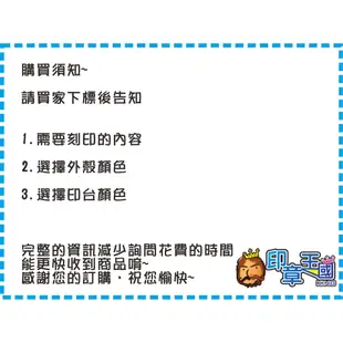 《印章王國》   新力牌S-1000  S-900自動翻轉日期章.回墨印.會計章.連續章