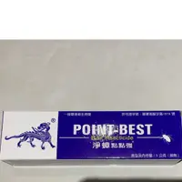 在飛比找蝦皮購物優惠-point-best淨蟑點點強