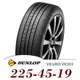 【DUNLOP 登祿普】VEURO VE303 225-45-19（VE303）