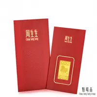 在飛比找誠品線上優惠-點睛品 賀年生肖-馬 黃金金片