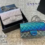 CF 大MINI 鏈條包 菱格包 真皮包包 女包 斜跨包 休閒 時尚 肩背包