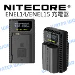 【中壢NOVA-水世界】奈特柯爾 NITECORE UNK1 NIKON ENEL14 / ENEL15 充電器 USB