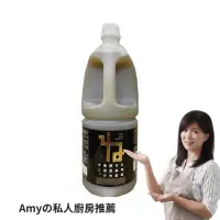 在飛比找momo購物網優惠-【Amy的私人廚房推薦】營業用北海道根昆布濃縮高湯1.8Lx