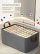 日式風格簡易衣櫃收納箱抗菌布藝衣物分層儲物盒家用摺疊籃抽屜式 (7.7折)