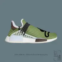 在飛比找蝦皮商城優惠-ADIDAS HU NMD X BBC 菲董電繡狗狗 綠 G