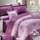 【Green 綠的寢飾】精梳棉植物花卉六件式兩用被床罩組靜待花開紫(加大)