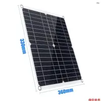 在飛比找蝦皮商城優惠-柔性太陽能電池板套件 20W 帶 300W 控制器 12V 