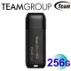 Team 十銓 256GB C175 USB3.2 珍珠碟 隨身碟