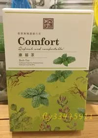 在飛比找Yahoo!奇摩拍賣優惠-【Just Herb香草集】熱銷商品~康福茶 (30袋入)~