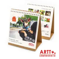 在飛比找蝦皮商城精選優惠-ARTT X TinTint 點點印 2023 浪愛回家 公