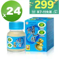 在飛比找樂天市場購物網優惠-◆新效期2025年11月◆【台糖原味蜆精62ml*24瓶 】