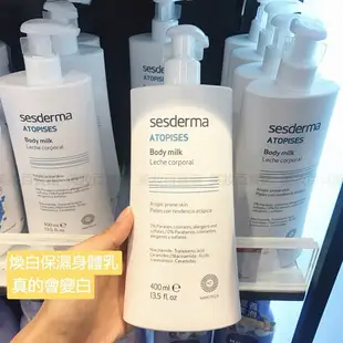 sesderma 煥白身體乳 400ml 賽斯黛瑪身體乳 超強美白補水