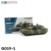 XCARTOYS 1/64 ZTZ 99A Chinese Main Battle Tank Finished Diecast Model Toy
