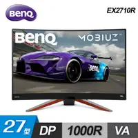 在飛比找三井3C購物網優惠-【BenQ 明基】MOBIUZ EX2710R 27型曲面電