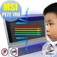 在飛比找Yahoo奇摩購物中心優惠-EZstick MSI PE72 7RD 專用 防藍光螢幕貼