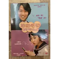 在飛比找蝦皮購物優惠-二手 DVD 正版 幼齒老婆 金淶元 文根英